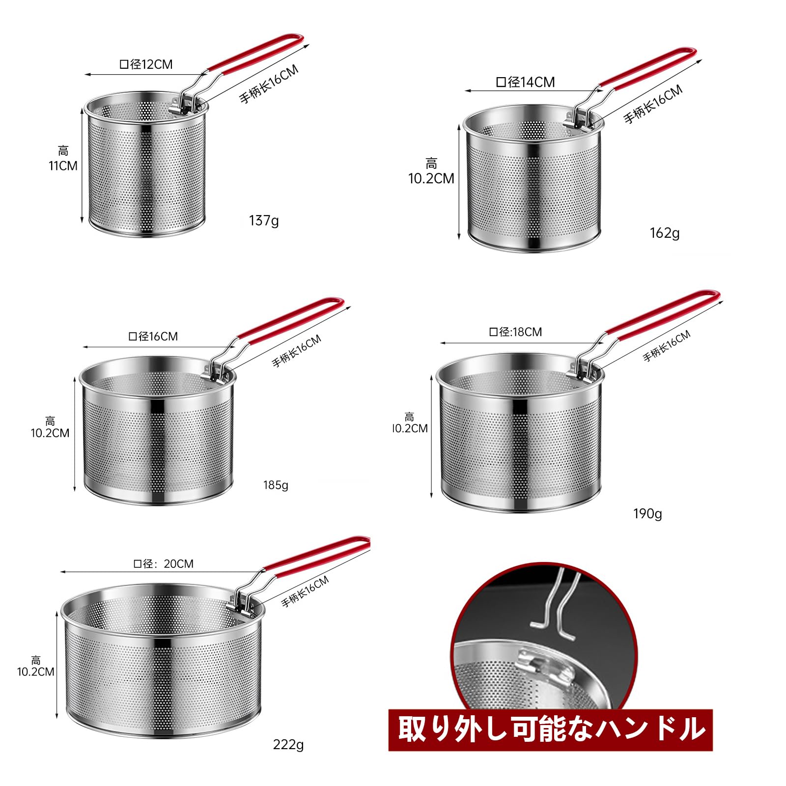 Amazon.co.jp: フライバスケット 揚げ物バスケット ステンレス製